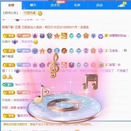 💋招桃花🌸主播照片