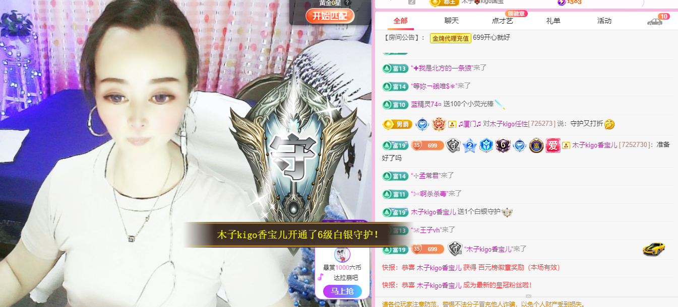木子kigo五月好运的图片