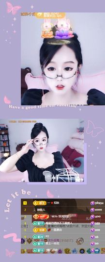 玥儿🌙中午播~主播照片