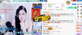 依芝の求百元榜的图片