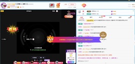 金牌代理❤玲儿❤主播照片