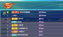 没什么好名字。主播照片