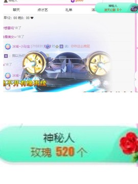 小玲宝🧸安静唱歌主播照片