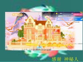 紫薇☆☆8.4号生日主播照片
