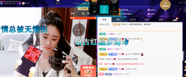 聆听~爱唱歌主播照片