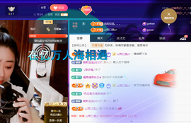 聆听~爱唱歌主播照片