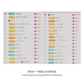 🍀冰雪❤️🍀加油的图片