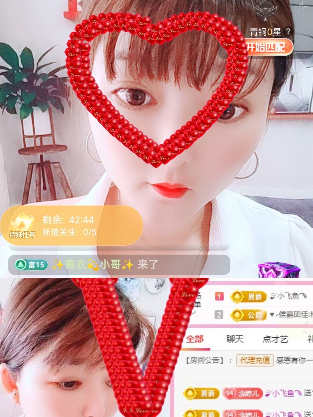 婷婷💕感恩有你陪伴的图片