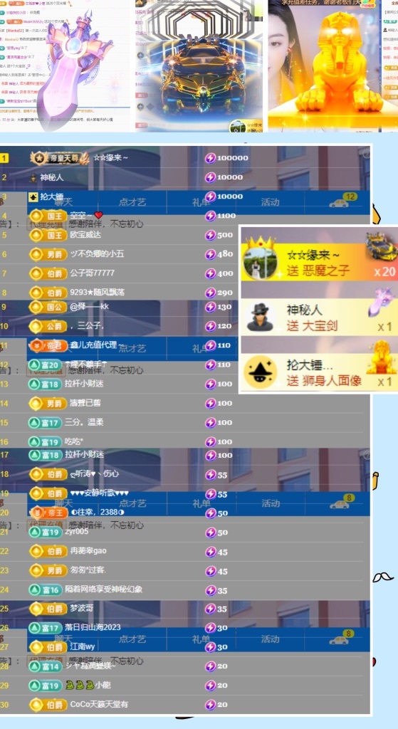 鑫儿～的图片