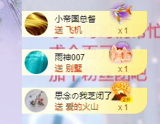依芝の求百元榜的图片