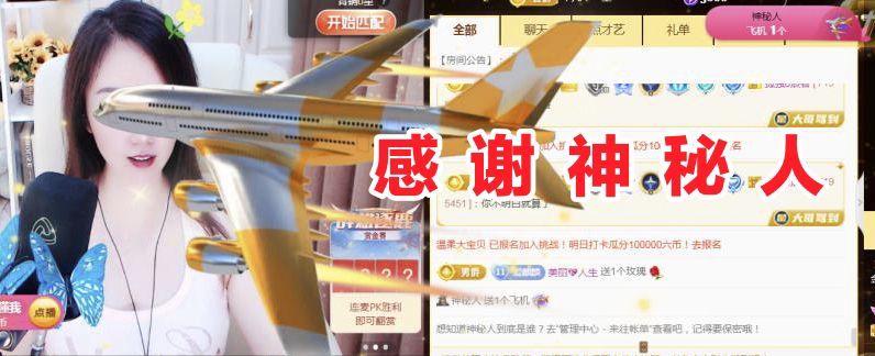 金麒麟好运连连🎤的图片