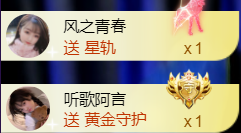 薀昕感谢家人们❤的图片
