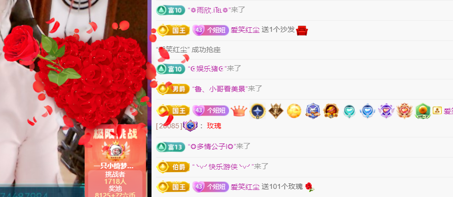 聆听~福妞儿的图片