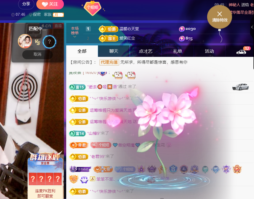 聆听~福妞儿的图片