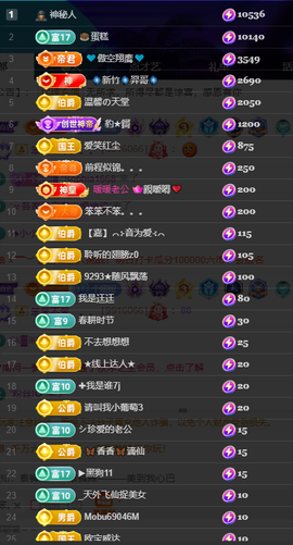 聆听~爱唱歌主播照片