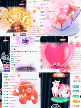 微笑生活。。主播照片