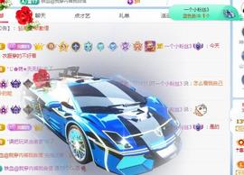 冰凌吖~主播照片