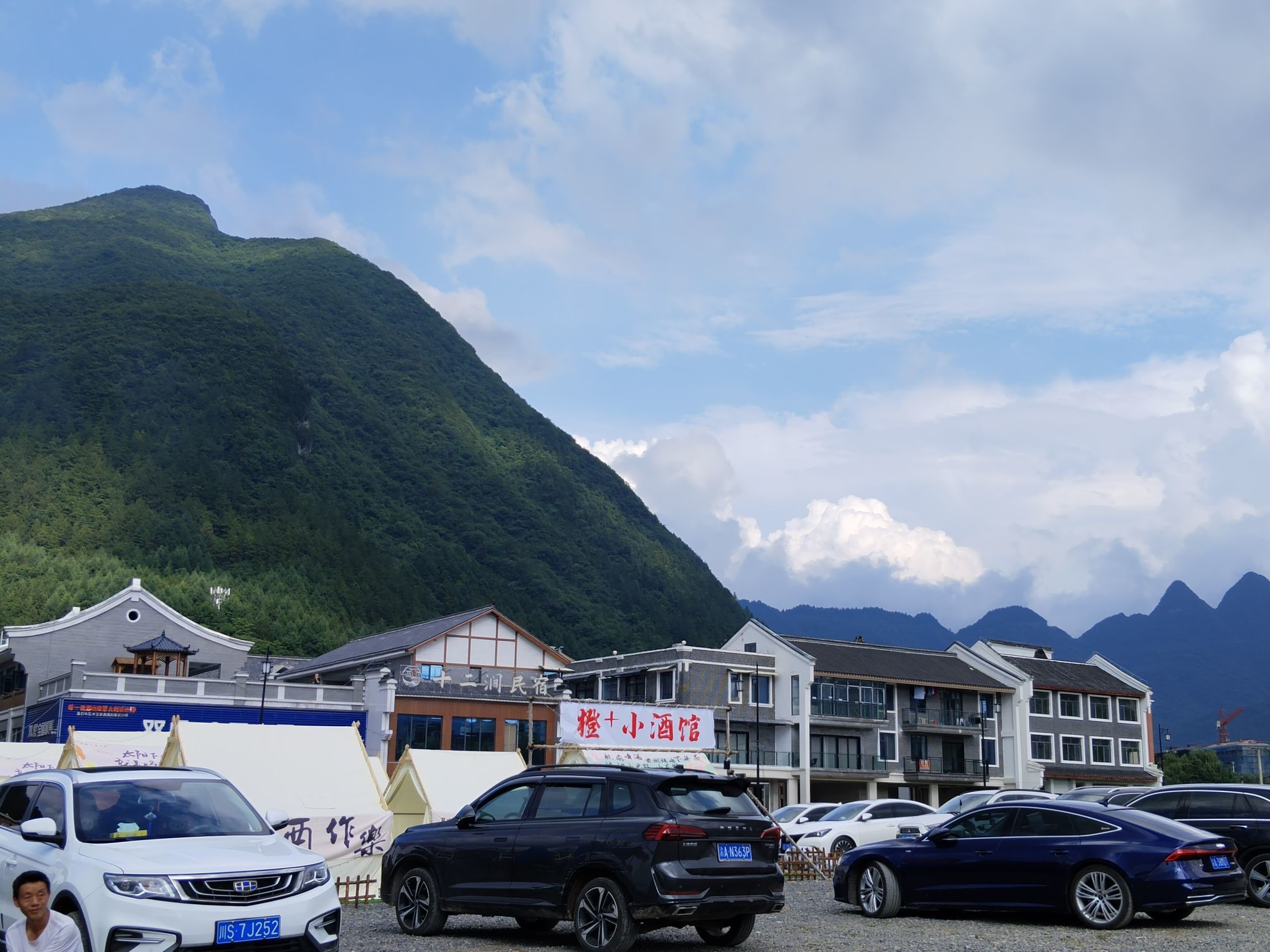 水到渠成的事的图片