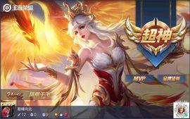 陈丶伊诺主播照片