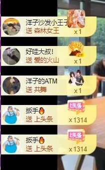 洋子～的图片