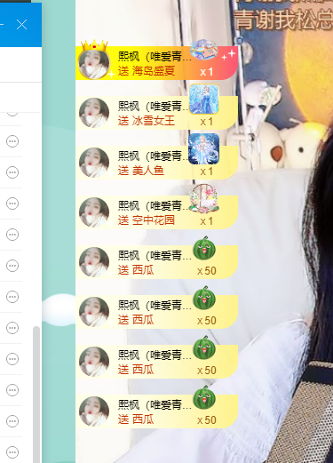 青青恭贺官人荣升了的图片