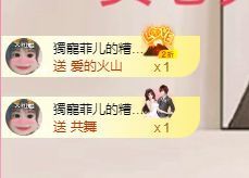 菲儿💗好运来🌈的图片