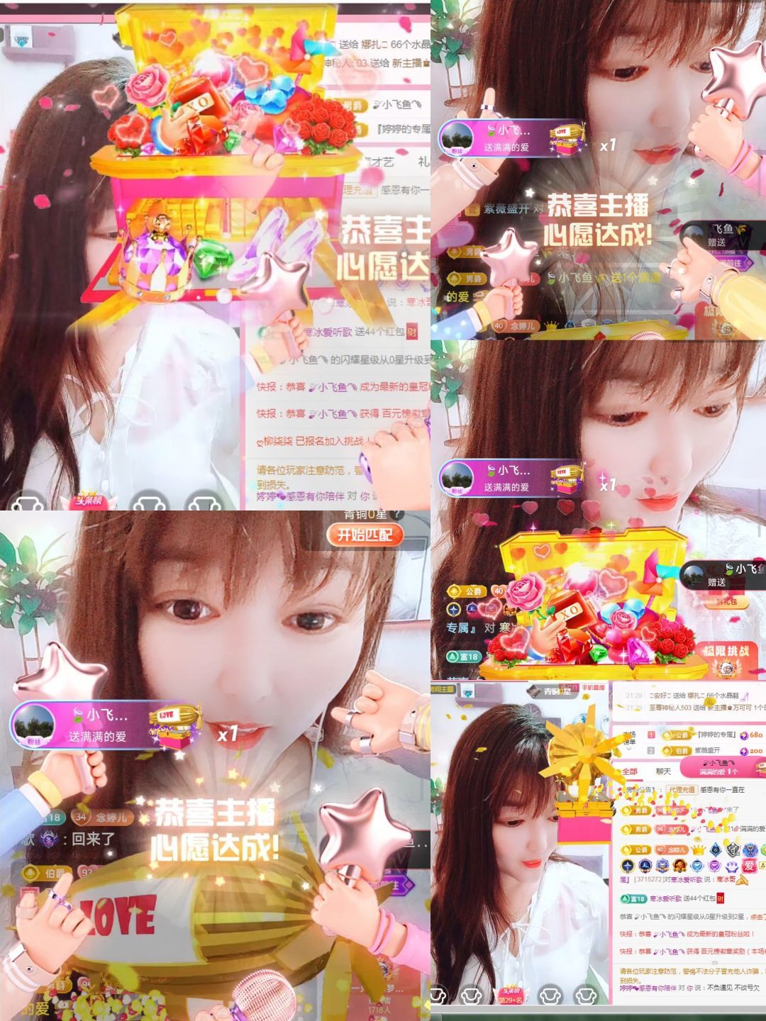 婷婷💕感恩有你陪伴的图片