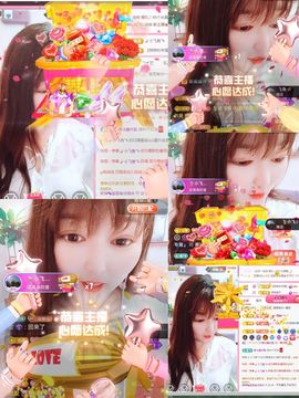 婷婷💕求升级的图片