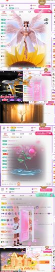 🍀冰雪❤️🍀加油的图片