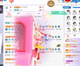 依芝の求百元榜的图片