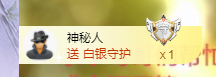 依芝の7月求善待的图片