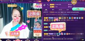莫言，六月求善待！主播照片