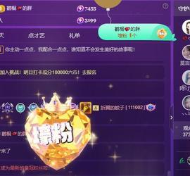 莫言，六月求善待！主播照片