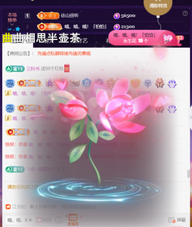 ︶薀昕ぃ的图片