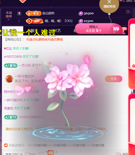︶薀昕ぃ的图片