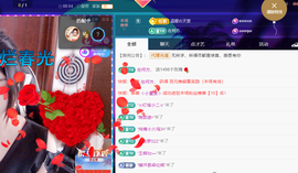 聆听~爱唱歌主播照片