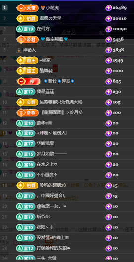 聆听~爱唱歌主播照片