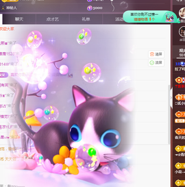 ╭☞呆呆主播照片