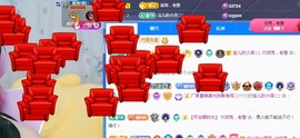 💋招桃花🌸主播照片
