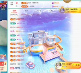 远扬、青青青青青青青的图片