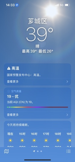 kk祝新年快乐主播照片