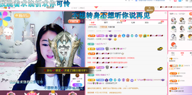 磨人的小依依主播照片