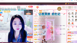 磨人的小依依主播照片