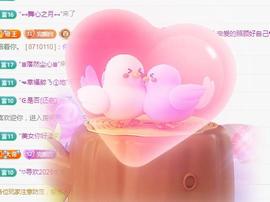 冰凌吖~主播照片