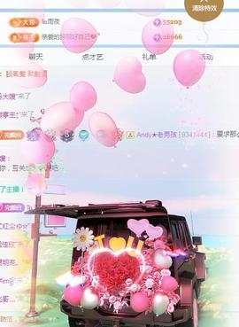 冰凌吖~主播照片