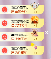 ╭☞呆呆主播照片