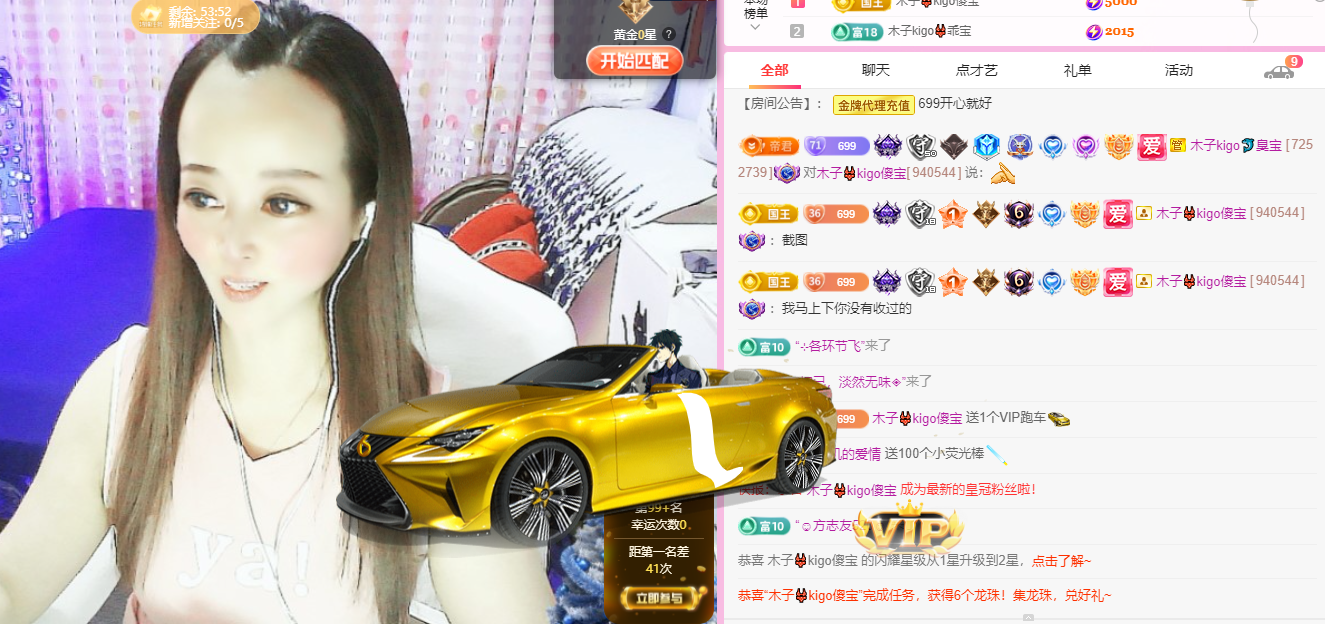 木子kigo五月好运的图片
