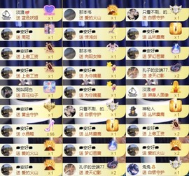 娜扎🧸主播照片