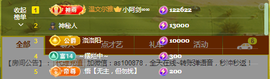 二小◐整点薯条主播照片