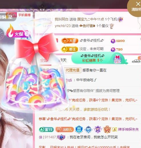 婷婷💕感恩有你陪伴的图片